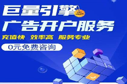 SEM推广案例：打造高效广告投放策略